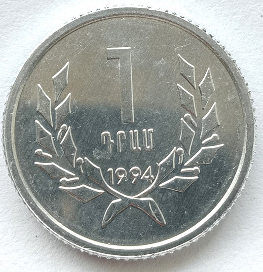 Armenia 1 Dram 1994