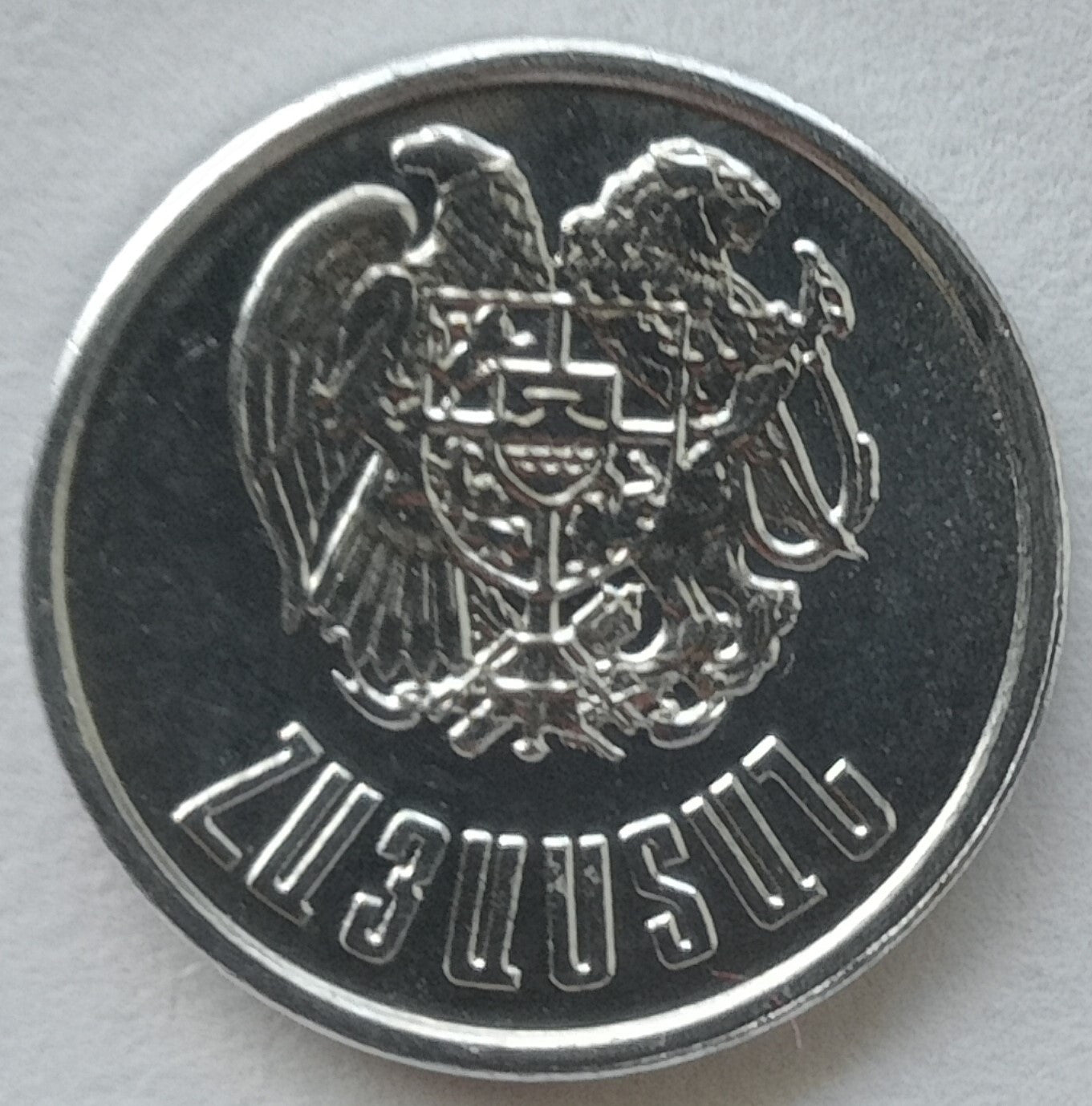 Armenia 20 Luma 1994