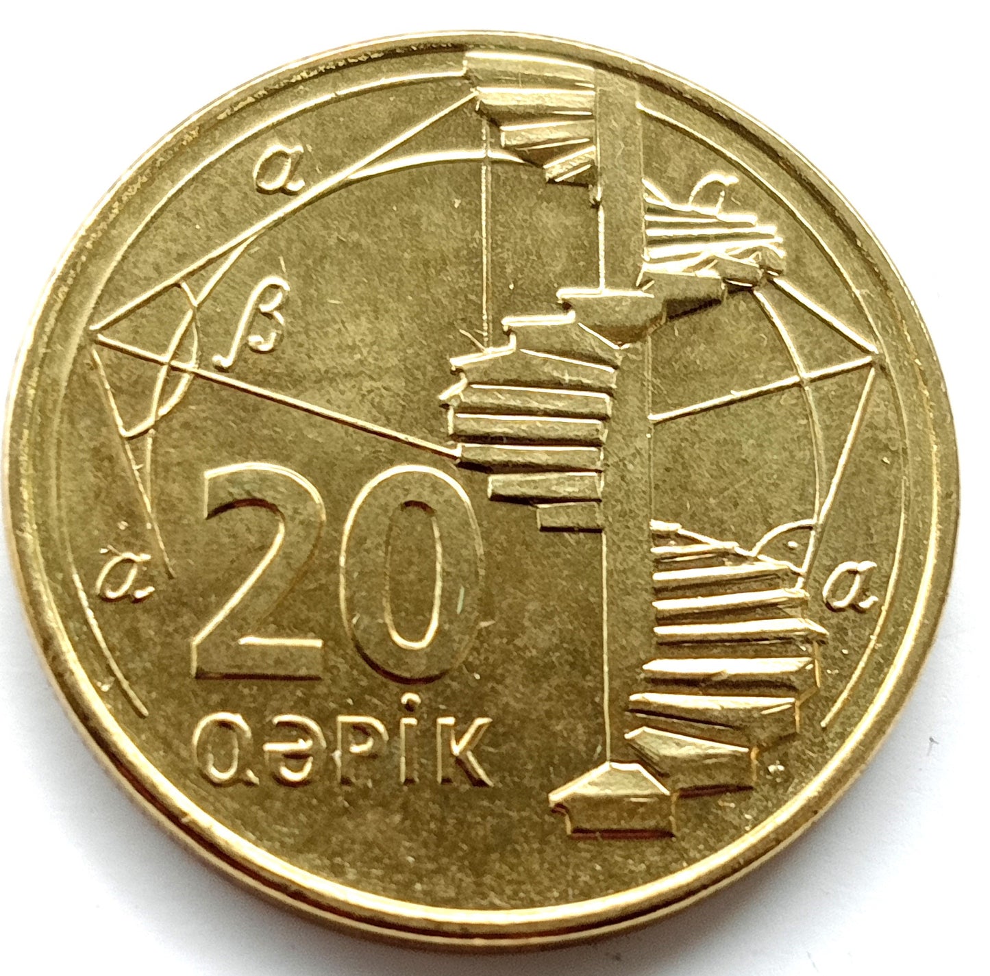 Azerbejdżan 20 Qepik 2006 (bez daty)