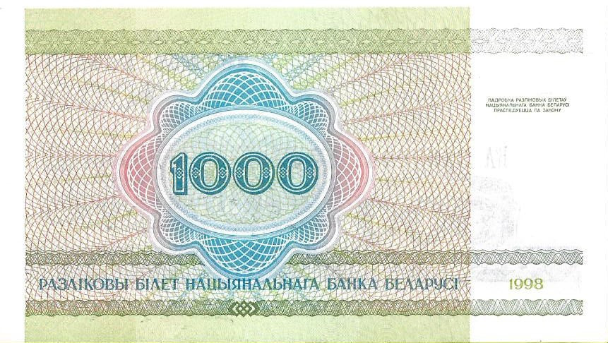 Białoruś 1 000 Rubli 1998 - UNC
