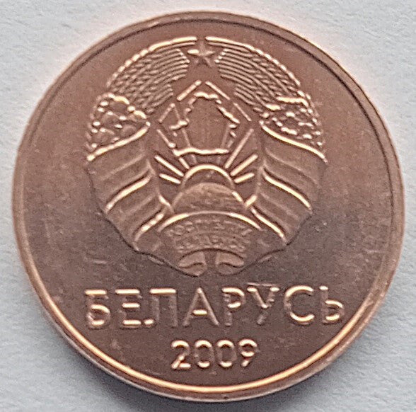 Białoruś 1 Kopiejka 2009