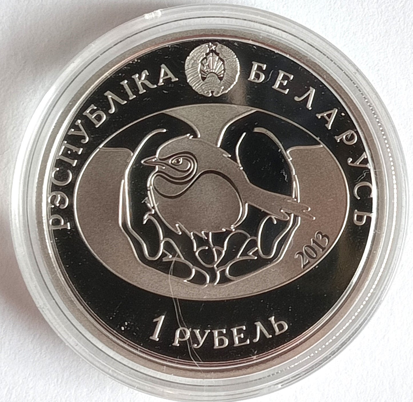 Białoruś 1 Rubel 2013 Dudek