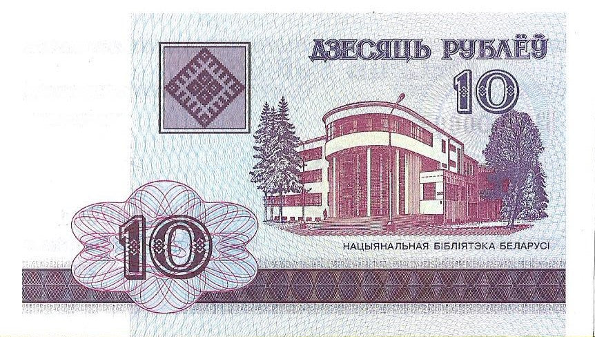Białoruś 10 Rubli 2000 - UNC