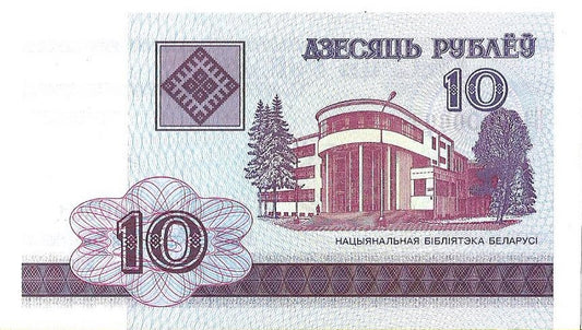 Białoruś 10 Rubli 2000 - UNC
