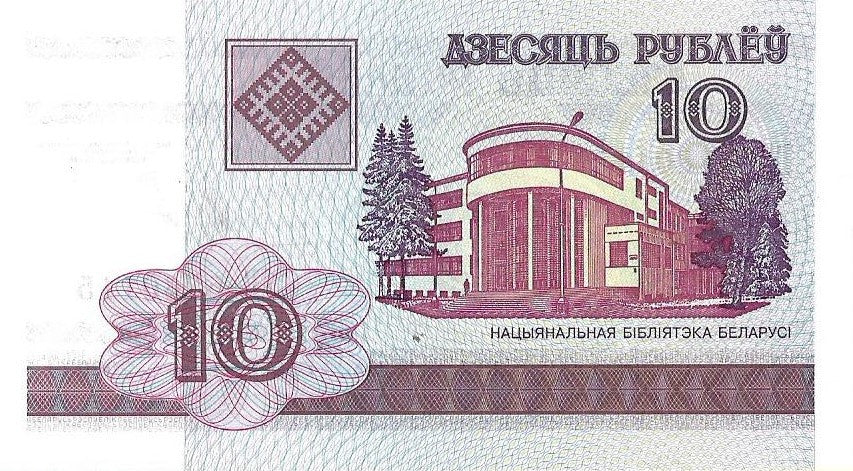Białoruś 10 Rubli 2006 - UNC