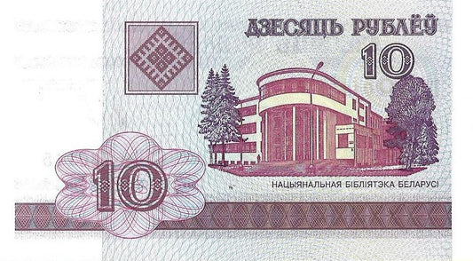 Białoruś 10 Rubli 2006 - UNC