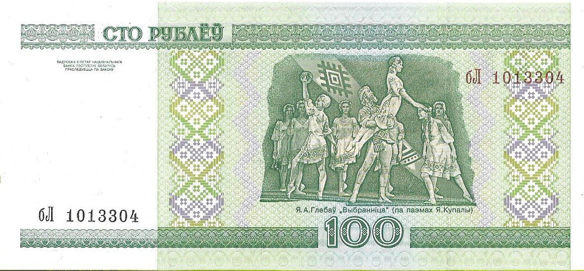 Białoruś 100 Rubli 2009 - UNC