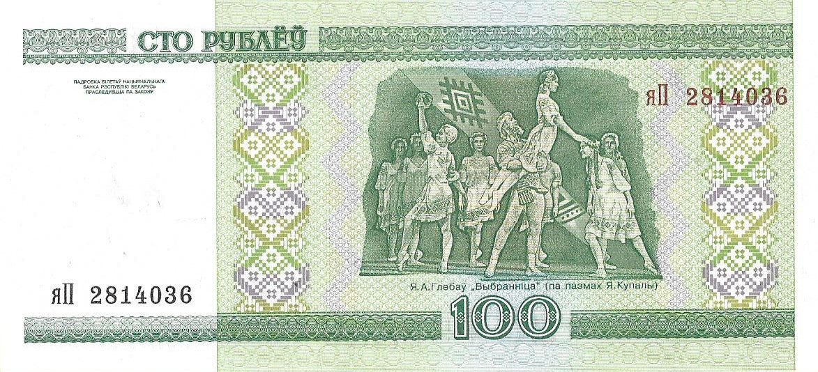 Białoruś 100 Rubli 2011 - UNC