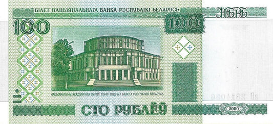 Białoruś 100 Rubli 2011 - UNC