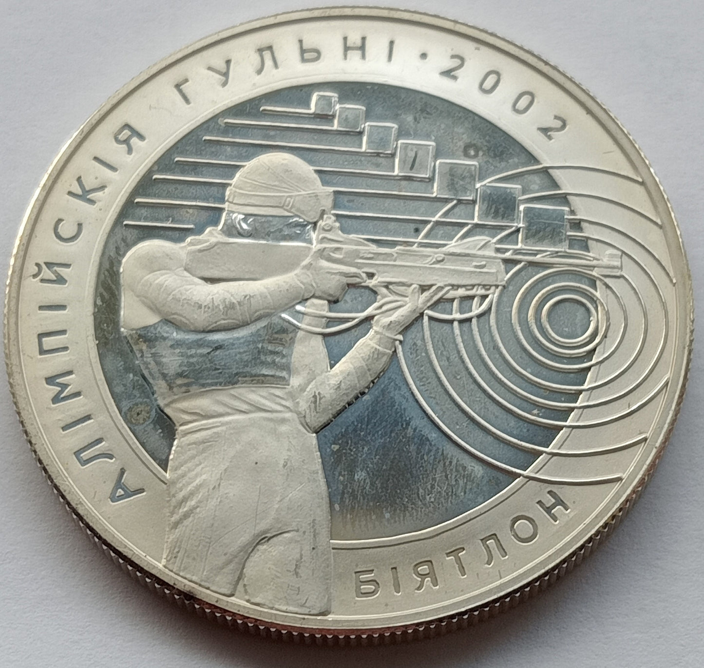 Białoruś 20 Rubli 2001  XIX Zimowe Igrzyska Olimpijskie