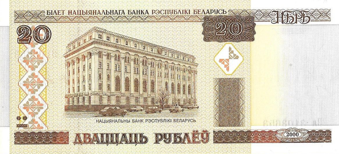 Białoruś 20 Rubli 2005 - UNC