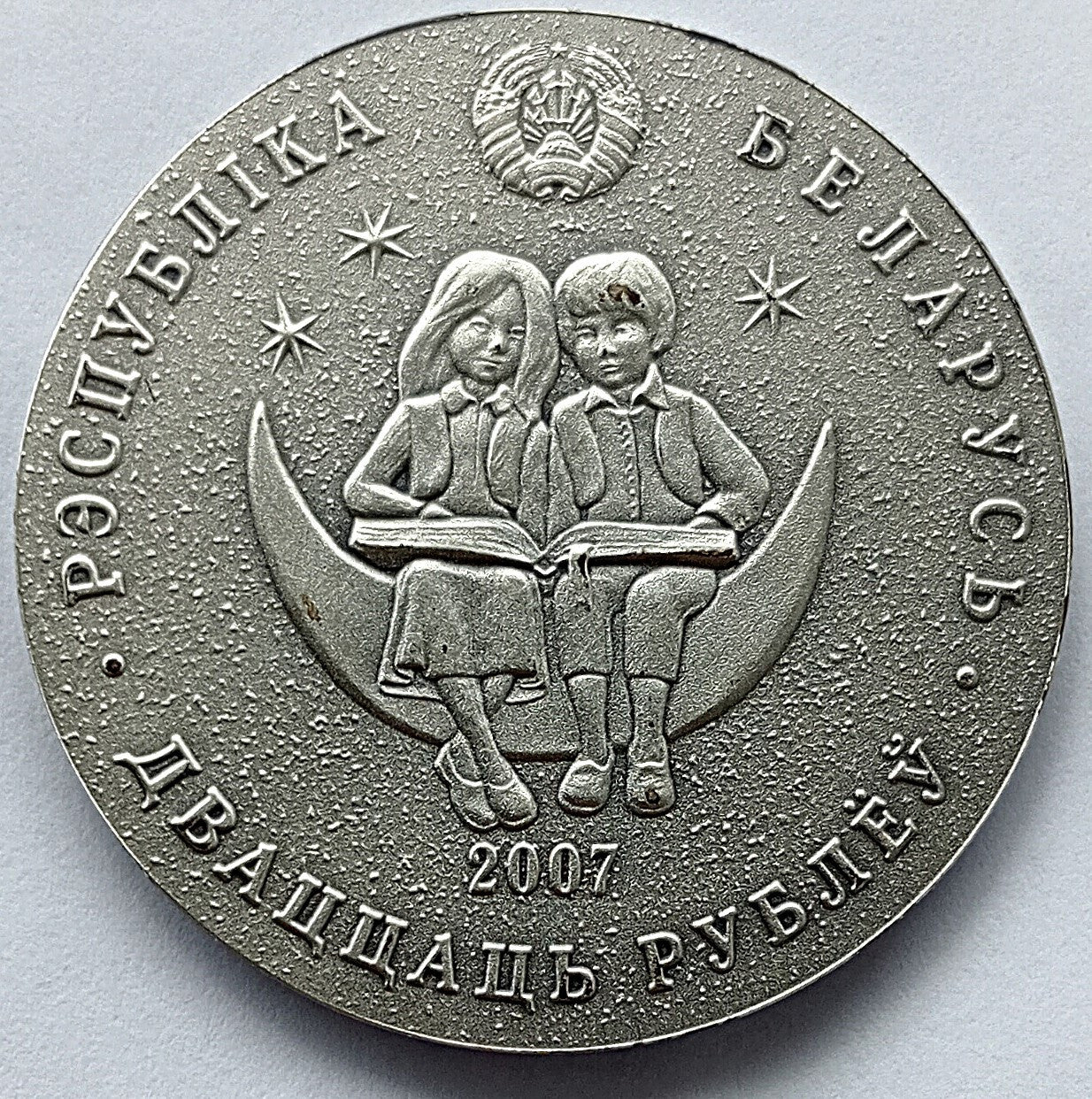 Białoruś 20 Rubli 2007 Alicja w Krainie Czarów