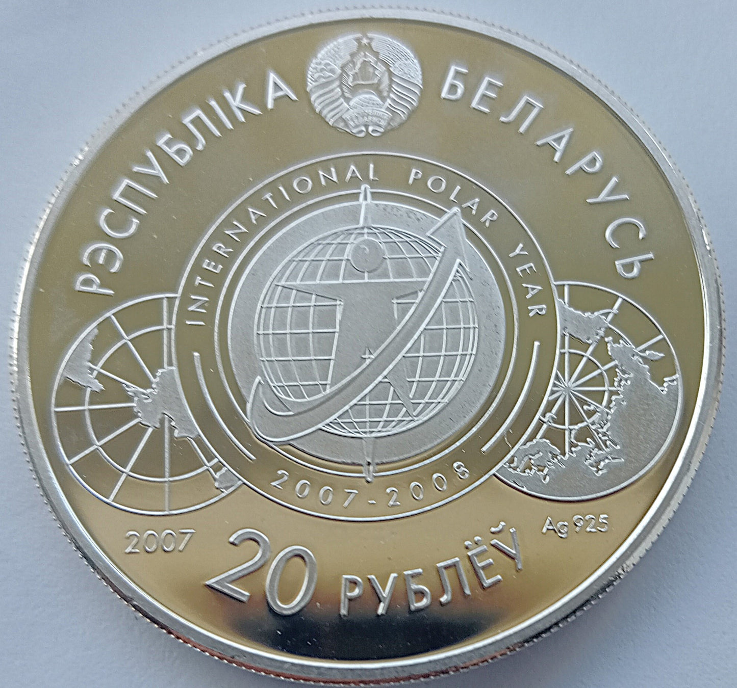 Białoruś 20 Rubli 2007 Międzynarodowy Rok Polarny