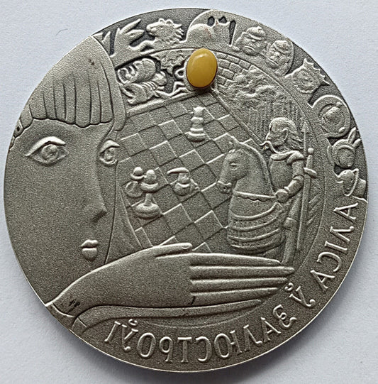 Białoruś 20 Rubli 2007 Po drugiej stronie lustra