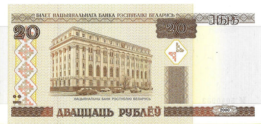 Białoruś 20 Rubli 2010 - UNC