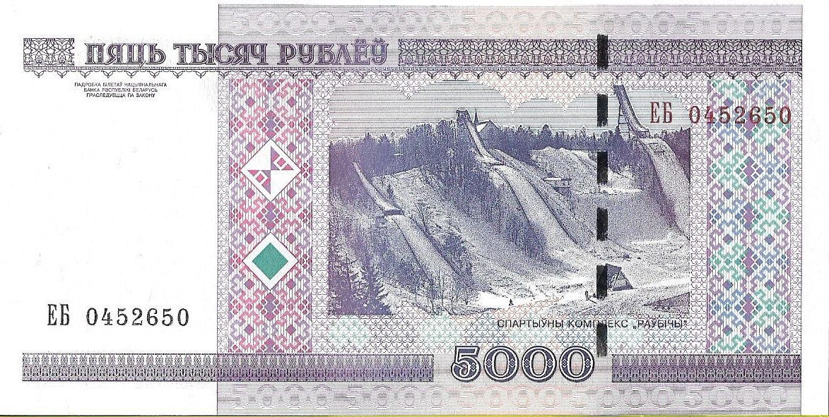 Białoruś 5 000 Rubli 2012 - UNC
