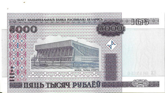 Białoruś 5 000 Rubli 2012 - UNC