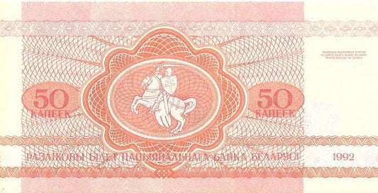 Białoruś 50  Kopiejek 1992 - UNC