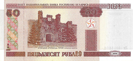 Białoruś 50 Rubli 2013 - UNC