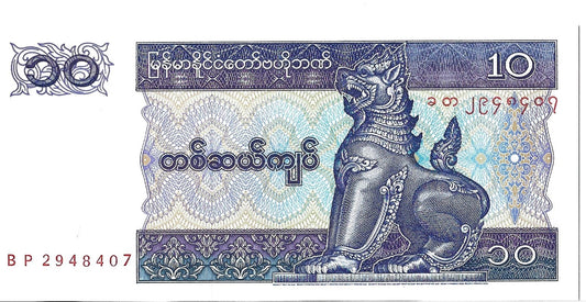 Birma 10 Kiat 1997 - UNC