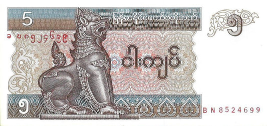 Birma 5 Kiat 1997 - UNC