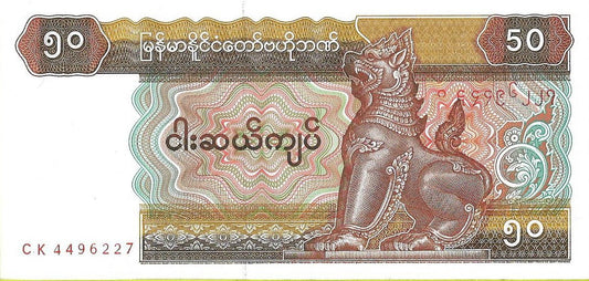 Birma 50 Kiat 1994 - UNC
