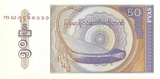 Birma 50 Pia 1994 - UNC