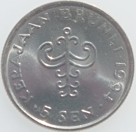 Brunei 5 Sen 1994