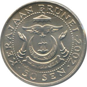 Brunei 50 Sen 1994