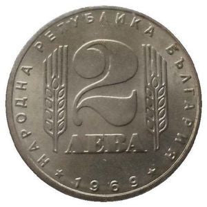 Bułgaria 2 Lewy 1969 25. rocznica rewolucji socjalistycznej