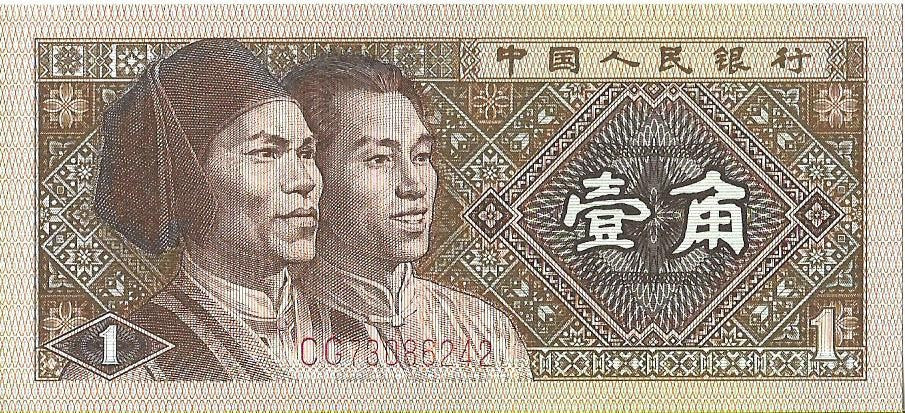 Chiny 1 Yuan 1980 - UNC