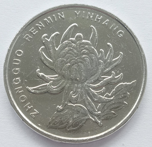 Chiny 1 Yuan 2009