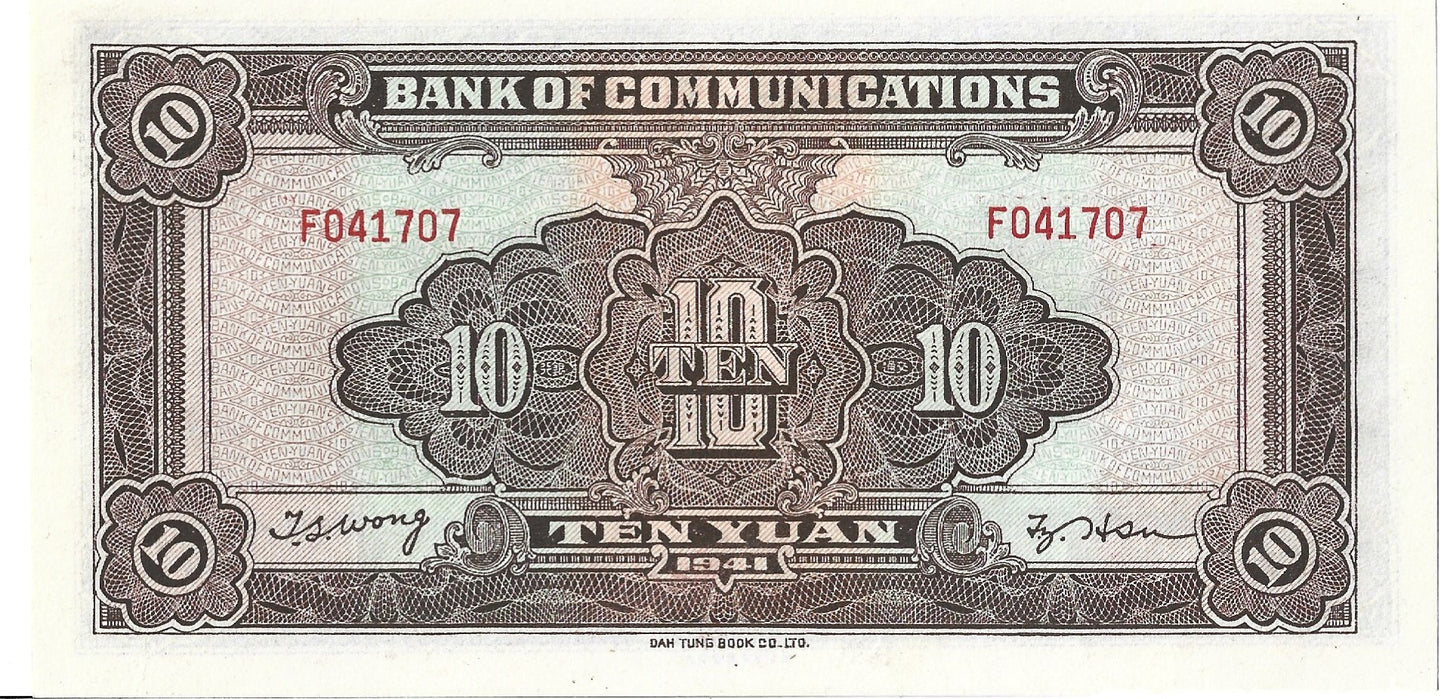 Chiny 10 Yuan 1941 - UNC