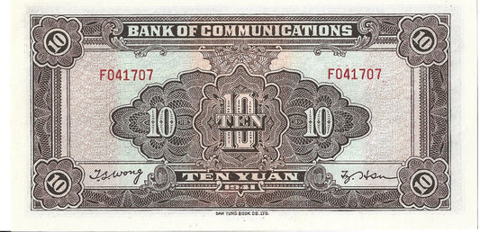 Chiny 10 Yuan 1941 - UNC