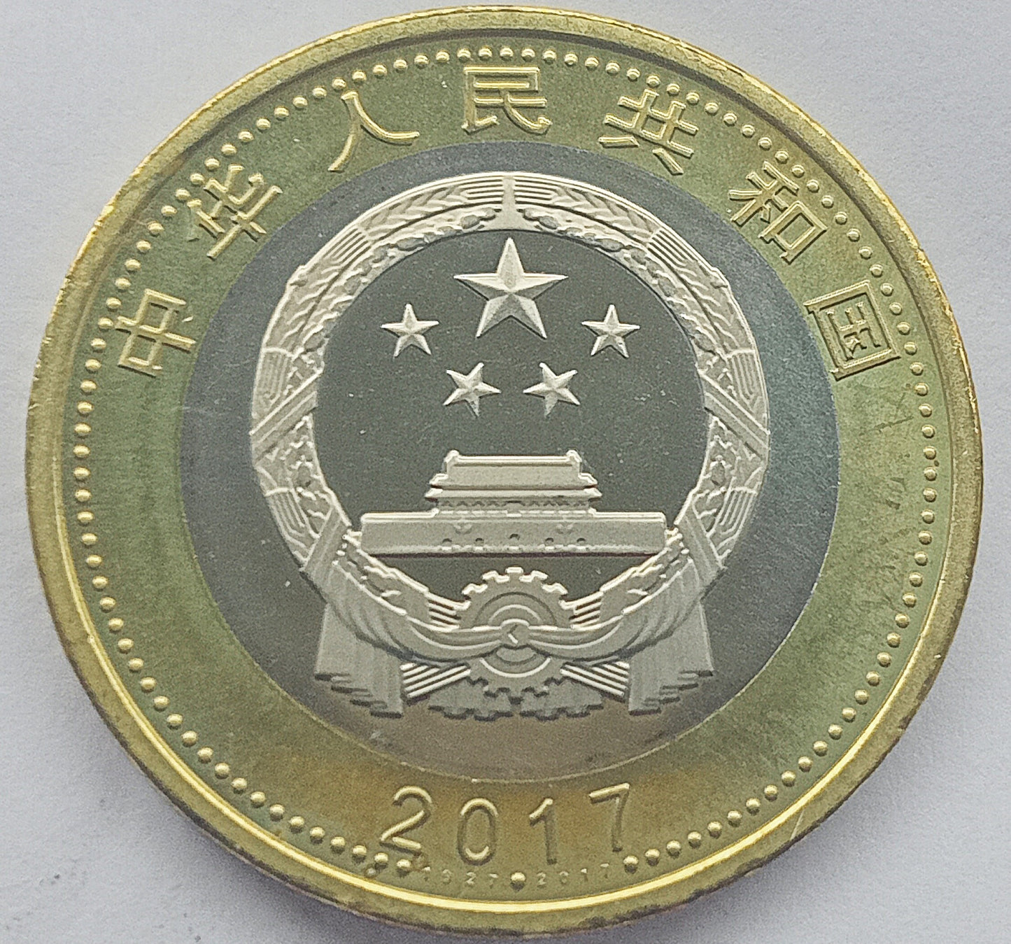 Chiny 10 Yuan 2017 90 rocznica - Ludowa Armia Wyzwoleńcza