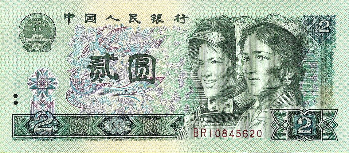 Chiny 2 Yuan 1980 - UNC