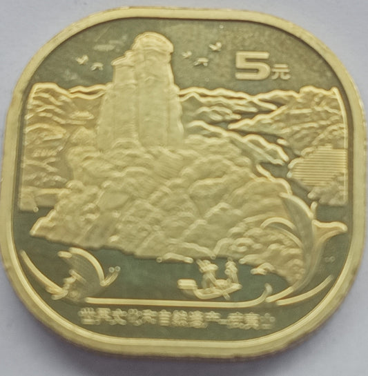 Chiny 5 Yuan 2020 UNESCO - Wuyi Mountain