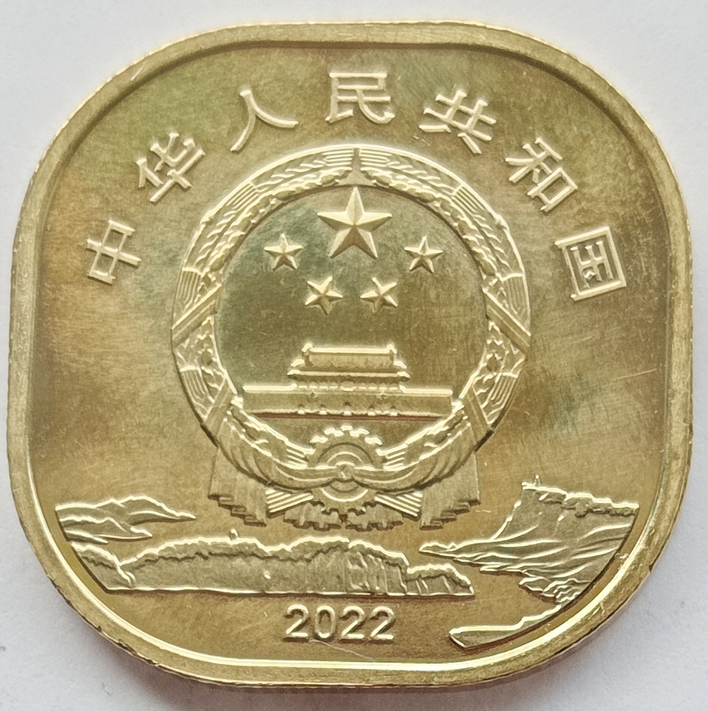 Chiny 5 Yuan 2022 Góra Emei i Wielki Budda z Leshan