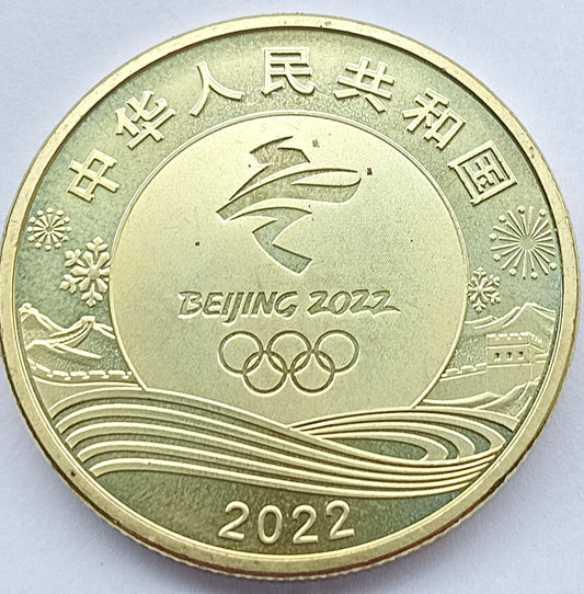 Chiny 5 Yuan 2022 XXIV Zimowe Igrzyska Olimpijskie, Pekin 2022 – Narciarstwo alpejskie