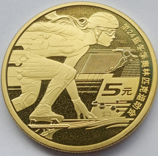 Chiny 5 Yuan 2022 XXIV Zimowe Igrzyska Olimpijskie, Pekin 2022
