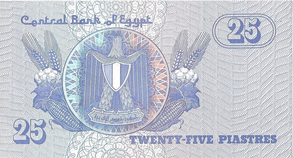 Egipt 25 Piaster 2008 - UNC