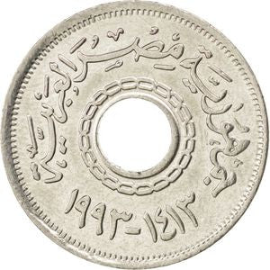 Egipt 25 Piastr 1993