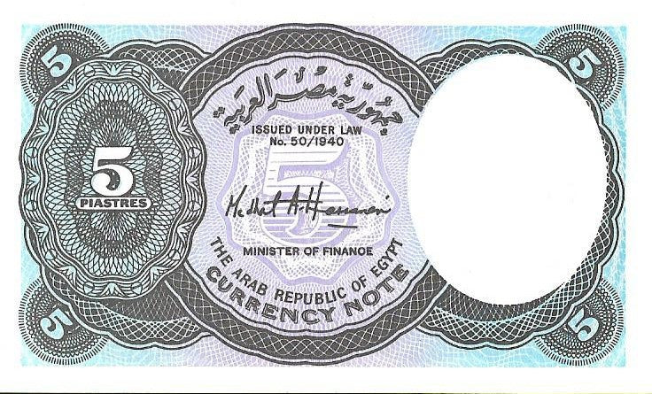 Egipt 5 Piaster 2002 - UNC