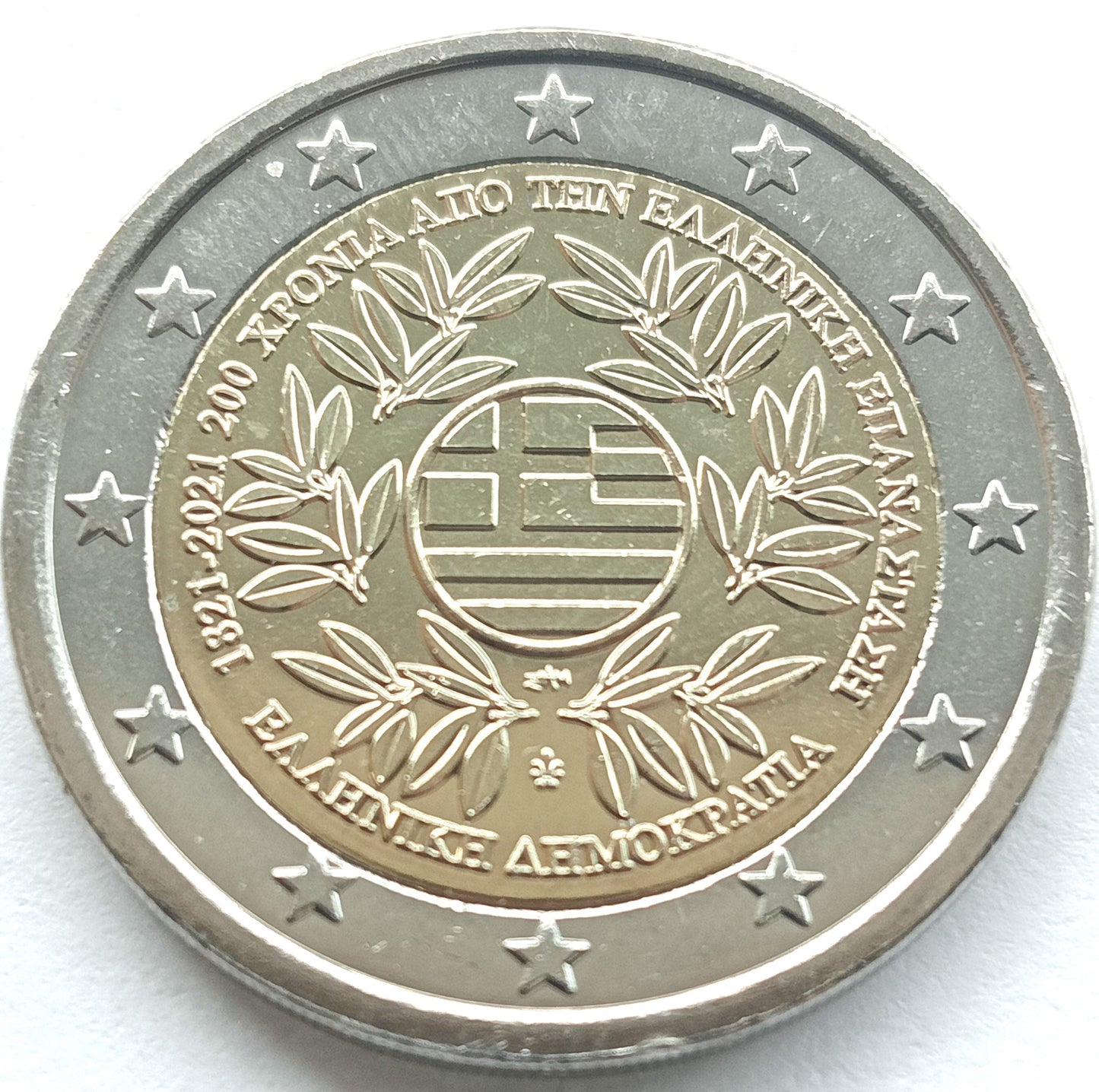 Grecja 2 euro 2021 200 rocznica rozpoczęcia greckiej rewolucji