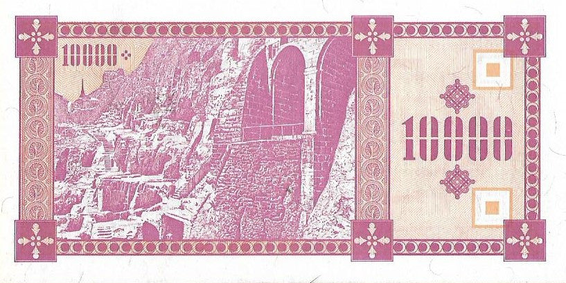 Gruzja 10 000 Kuponi 1993 - UNC