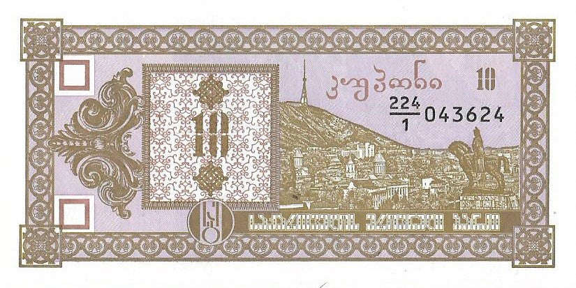 Gruzja 10 Kuponi 1993 - UNC