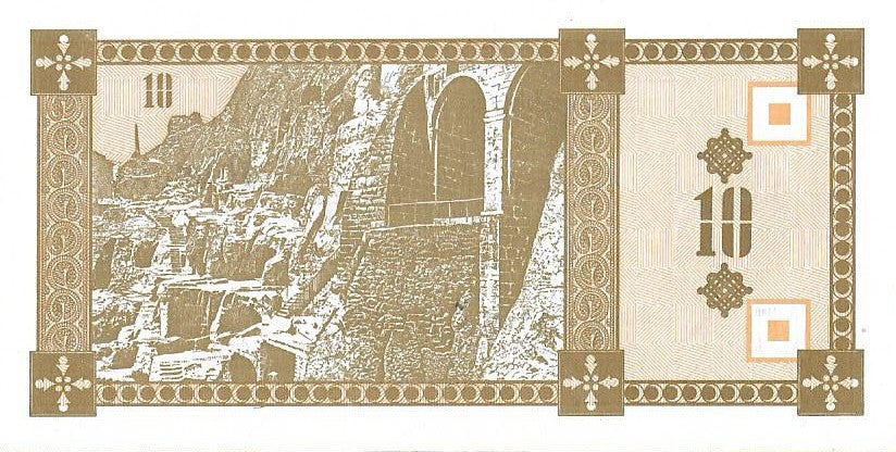 Gruzja 10 Kuponi 1993 - UNC