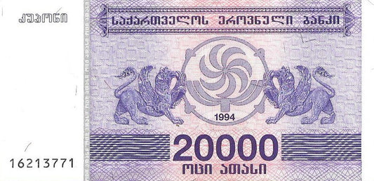 Gruzja 20 000 Kuponi 1994 - UNC