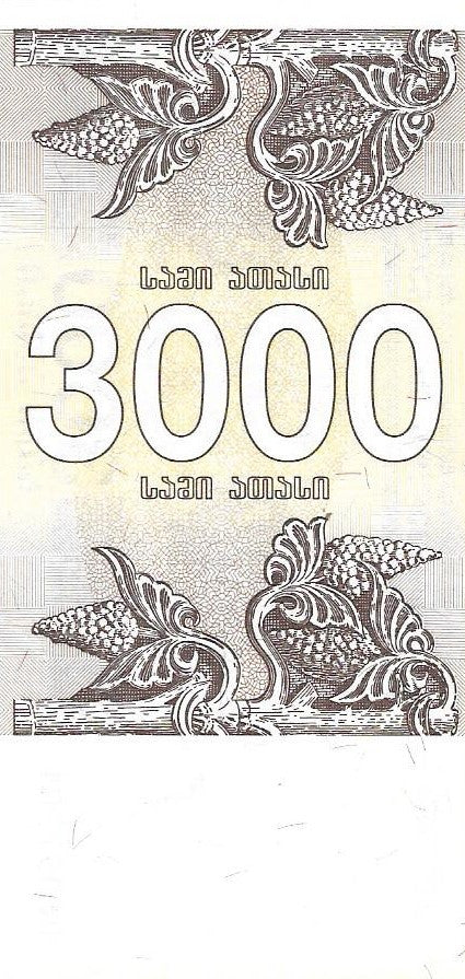 Gruzja 3000 Kuponi 1993 - UNC