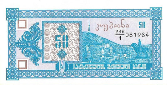 Gruzja 50 Kuponi 1993 - UNC